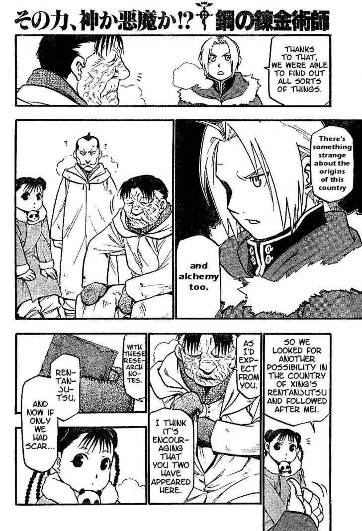 Full Metal Alchemist Chapter 72 8